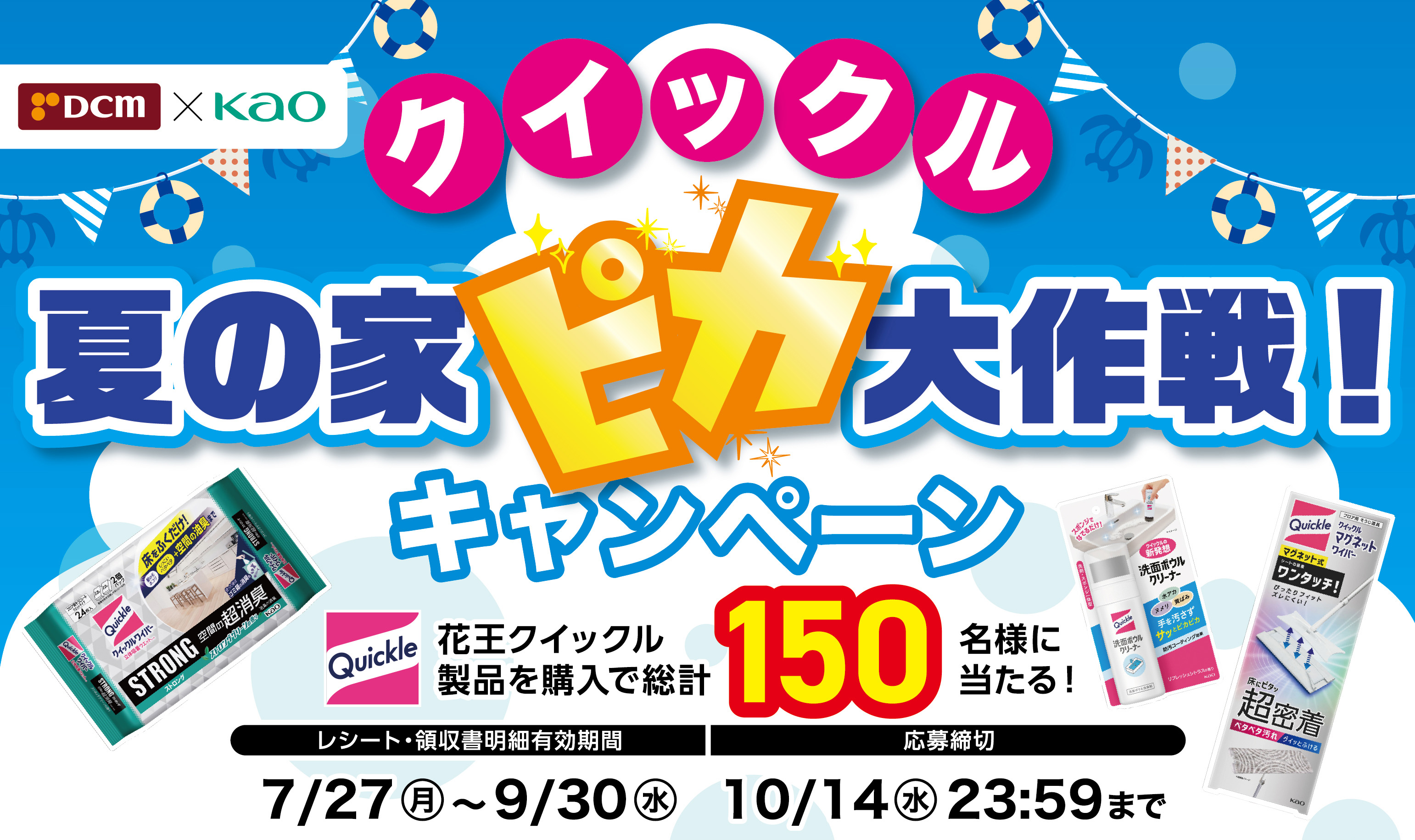 ヘッダー画像